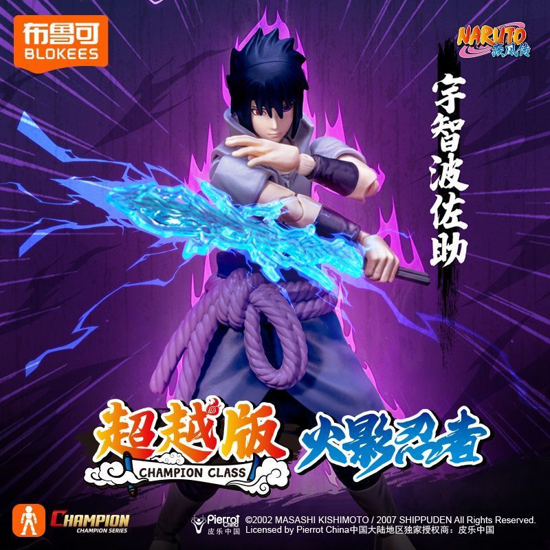 Blokees Sasuke Pre order Blokees Sasuke Pre order