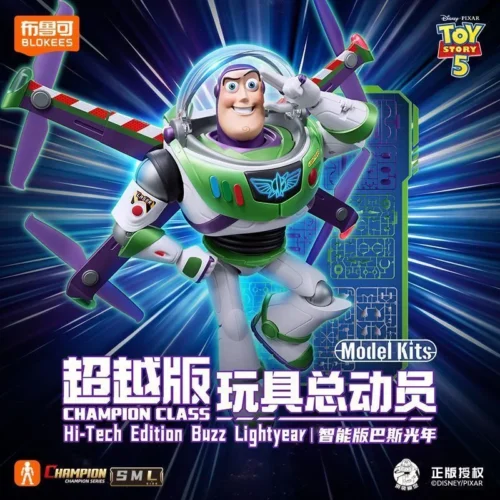 Buzz Lightyear - Toy Story 5 | Blokees | Champion Class [August Release] Preorder
