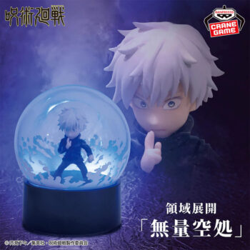 Gojo lamp banpresto Pre order