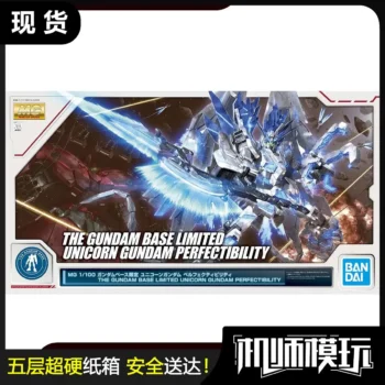 MG RX-0 Unicorn Gundam Perfectibility (6656) | Daban | 1/100 Preorder