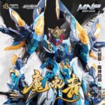 Motor Nuclear MNP-XH14 Mo Liqing | Motor Nuclear | 1/72 Preorder