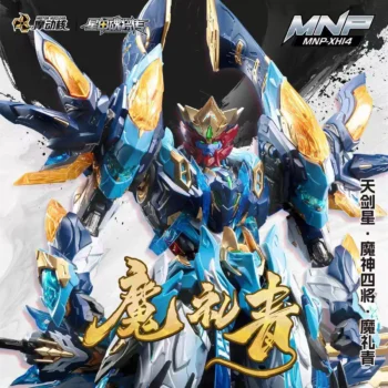 Motor Nuclear MNP-XH14 Mo Liqing | Motor Nuclear | 1/72 Preorder