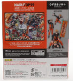 Naruto Uzumaki NARUTOP99 Edition S.H.Figuarts Action Figure - Naruto Series Preorder - Image 5