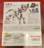 Orochimaru Seeker of Immortality S.H.Figuarts Action Figure - Naruto Shippuden Preorder - Image 4