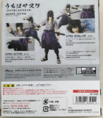 Sasuke Uchiha He Who Bears All Hatred S.H.Figuarts Action Figure - Naruto Shippuden Preorder - Image 4