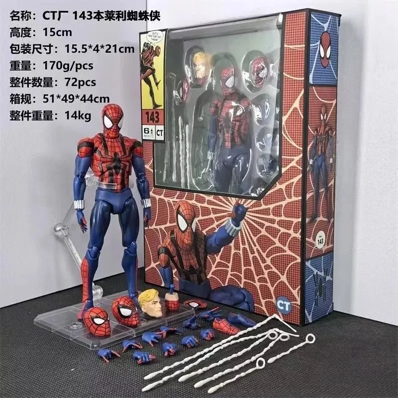 CT Toys MAFEX No.143 SPIDER-MAN Ben Reilly Comic Version