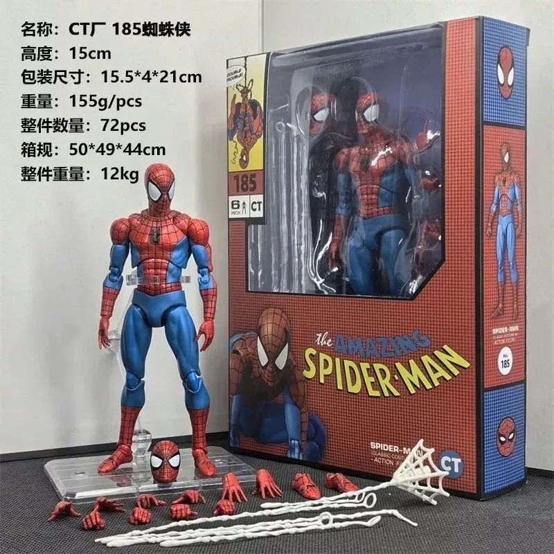CT Toys MAFEX No.185 Spider-Man CLASSIC COSTUME Version