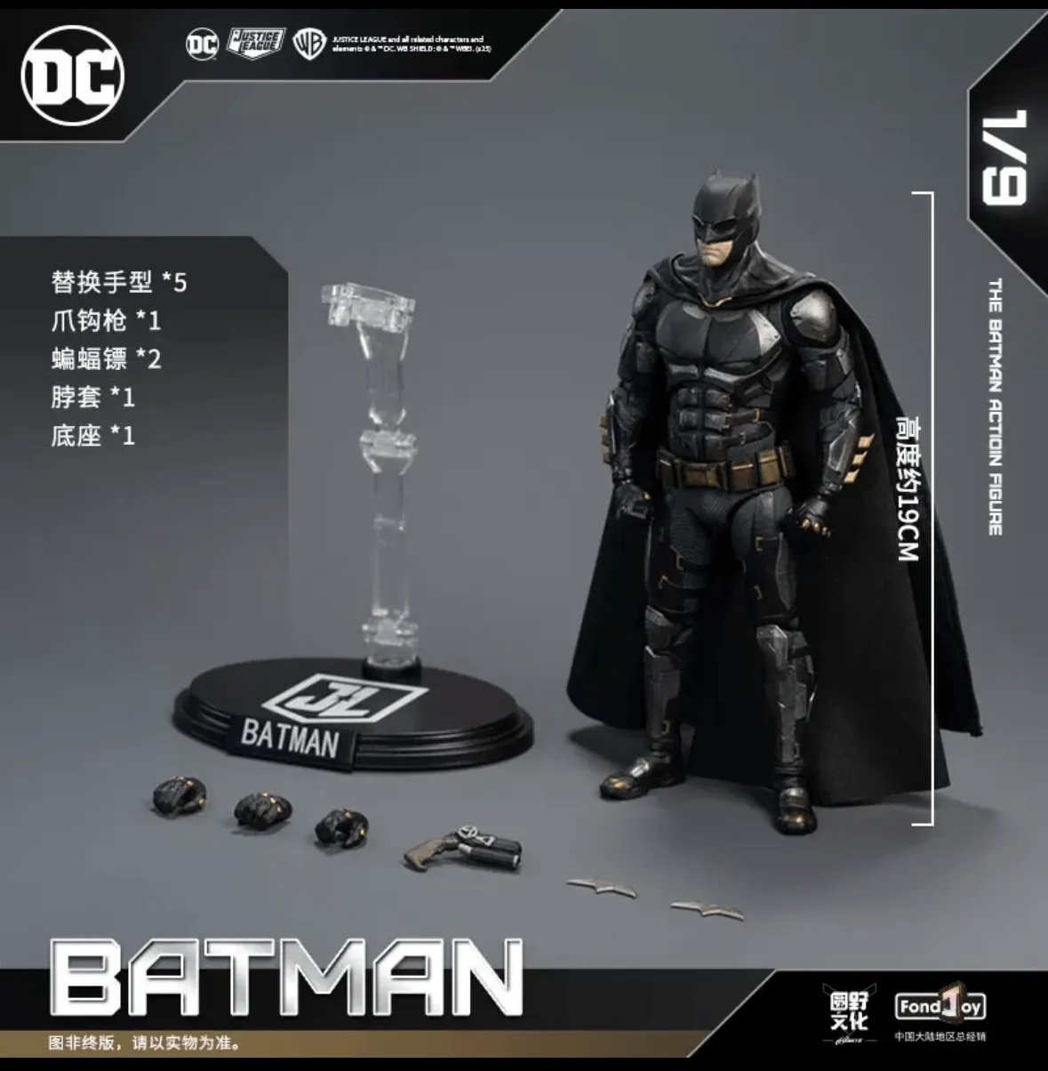 Fondjoy DC 1/9 Batman Action Figure