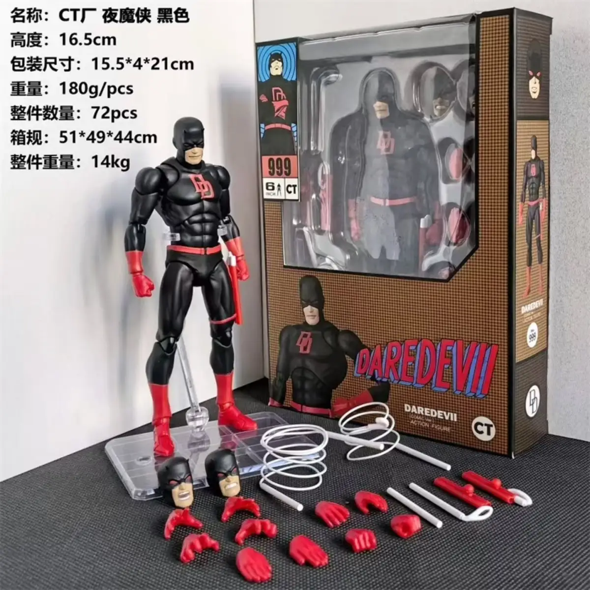 CT Toys No. 999 Shadowland Daredevil - Comic Version Action Figure