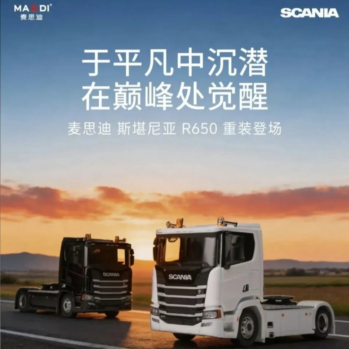 Masdi Scania 1:64 R650 black and white