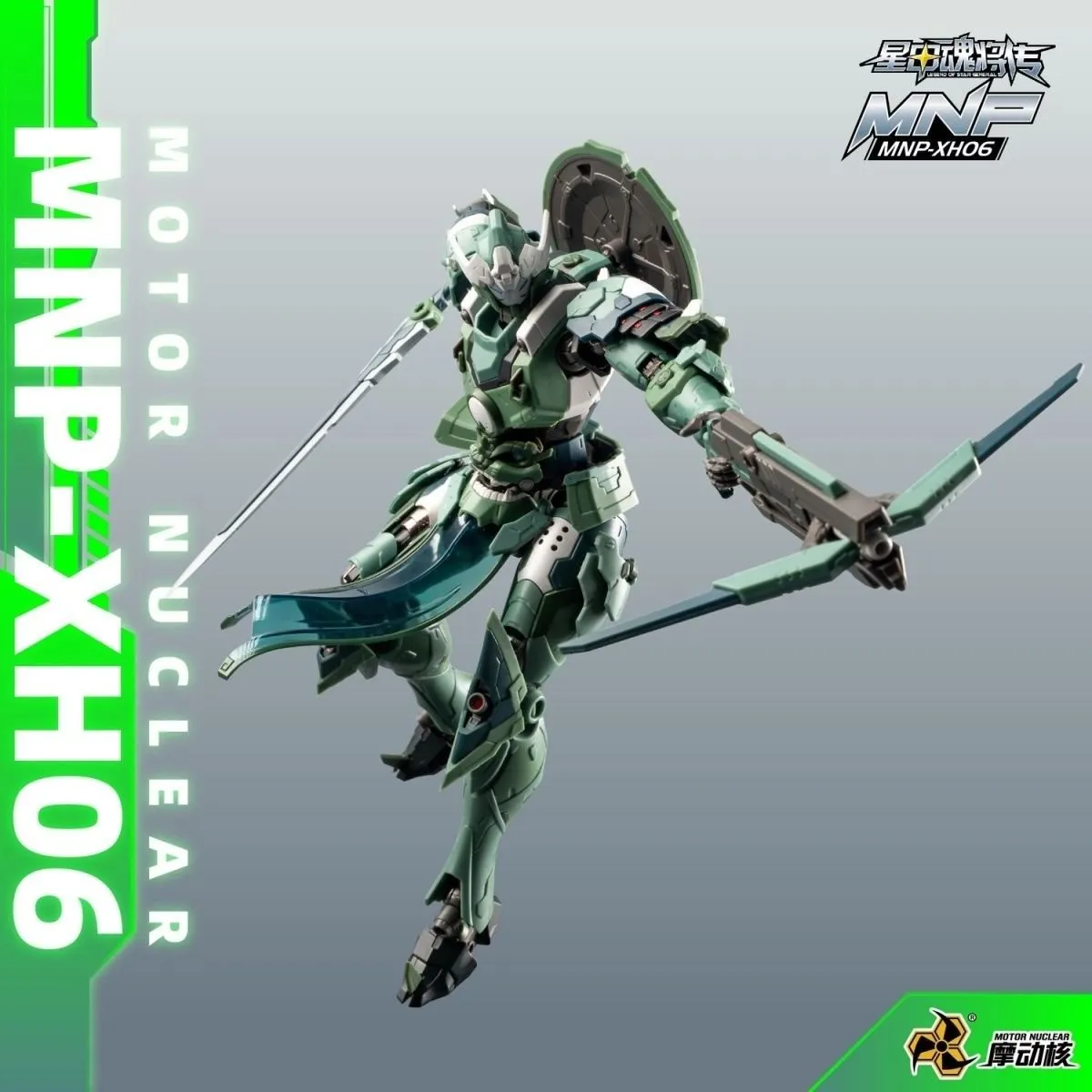 MNP-XH06 Wei Yuan Style Trainee Mecha | Motor Nuclear | 1/100 Scale Model Kit Preorder