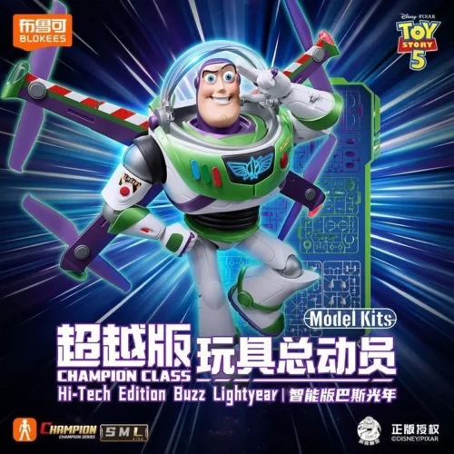 Buzz Lightyear - Toy Story 5 | Blokees | Champion Class [August Release] Preorder