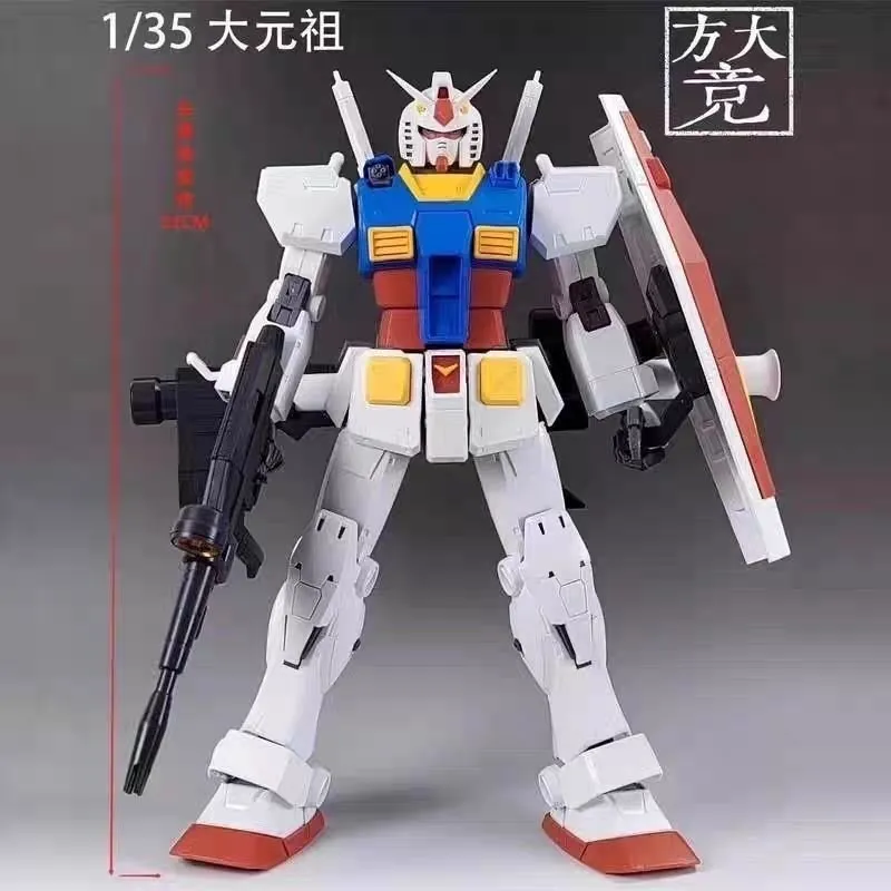 Jumbo Grade RX-78-2 | Fangdajing | 1/35 Preorder