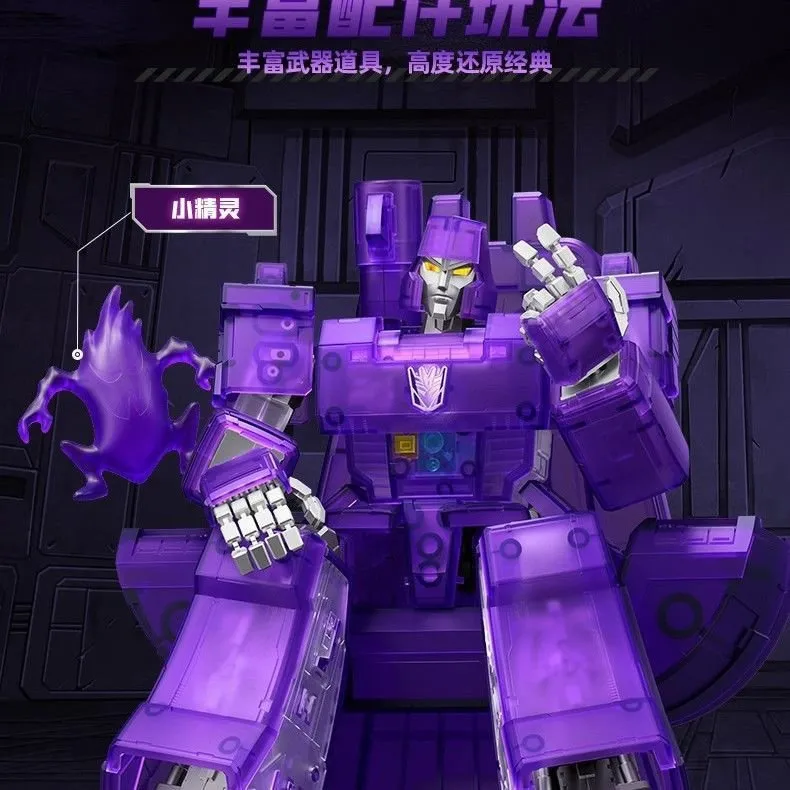Megatron G1 Energy Explosion Ver. Transformers| Blokees | Action Edition Preorder